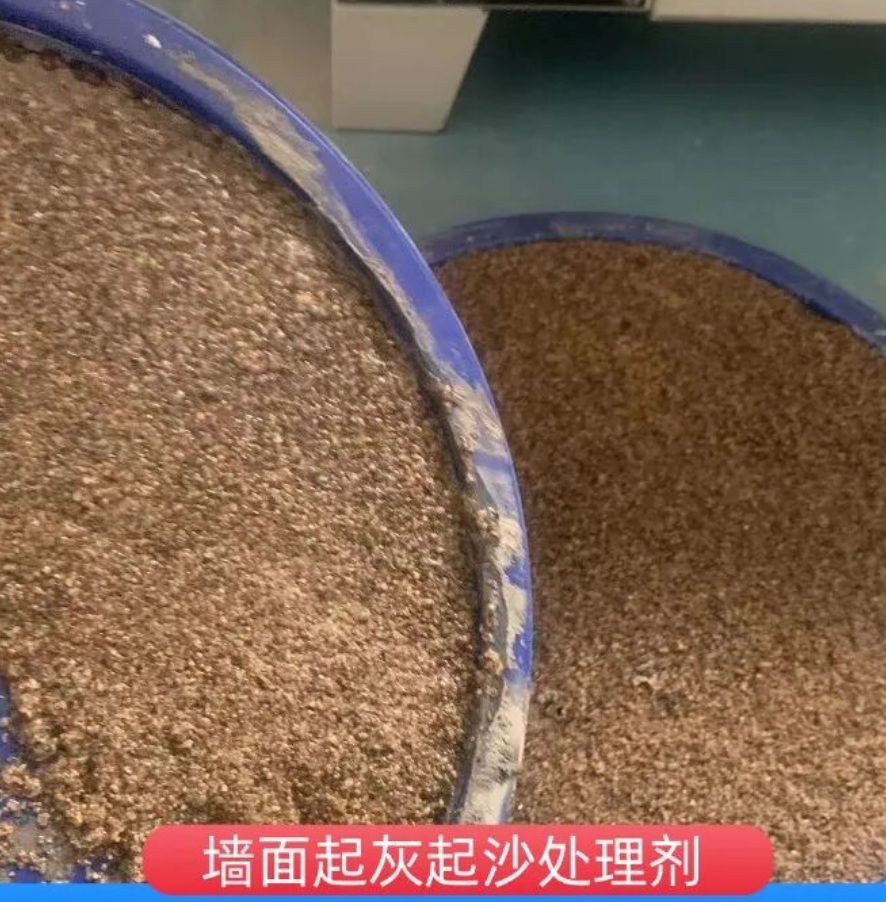 立山墙面起灰起沙处理硬化剂工作原理