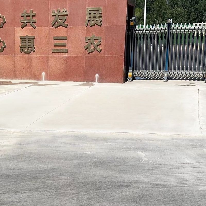 立山路面快速通车修补料
