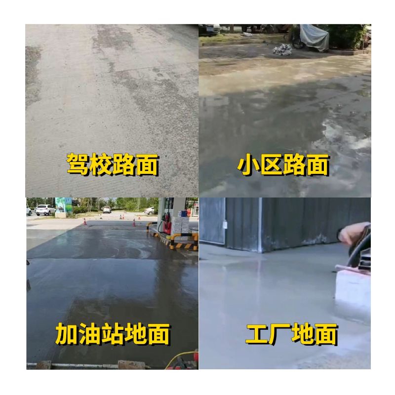 立山老旧道路翻新快速解决方案