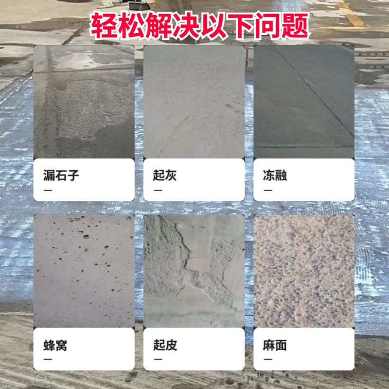 立山低碳市政修补材料简单快速修补道路恢复交通